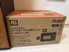 Haier KS-MW23T17-BK 電子レンジ 17L ブラックのサムネイル