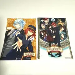 劇場版　弦月の小夜曲　ブロマイド