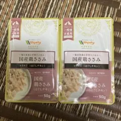 ウィズペティ　ドッグフード国産鶏ささみ