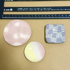 小皿 豆皿 薬味皿 3枚セットのサムネイル