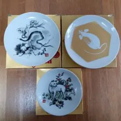 干支の飾り皿　３枚