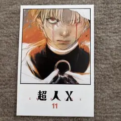 Item thumbnail for item 13312593-ff24-4cb2-882d-9e9505599ccd