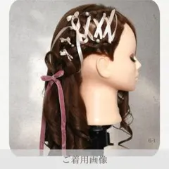 【美品】只今値下げ中！(6)ベロアリボン サテンリボン ヘアピンセット