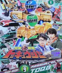 2025年最新】トッキュウジャー dvdの人気アイテム - メルカリ