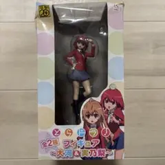 電撃20th　とらドラ! 櫛枝実乃梨 フィギュアのサムネイル
