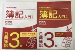 Item thumbnail for item 84c75c51-fbef-45e4-9124-8f949c67a538