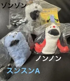 スンスン　フィンガーパペットぬいぐるみ　3点セット