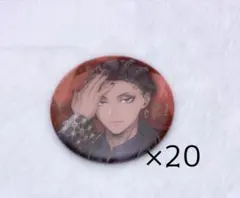 ブレジュ　ジャミル　ツイステ