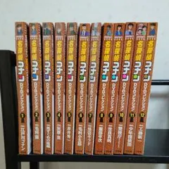 名探偵コナンDVDコレクション 1～12