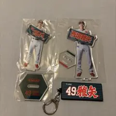楽天イーグルス　西垣雅矢　アクスタ2種　ラバーキーホルダー　3点セット