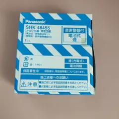 Panasonic けむり当番 薄型2種 SHK48455のサムネイル