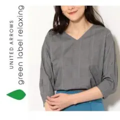 green label relaxing　チェックジャカードVネックカットソー