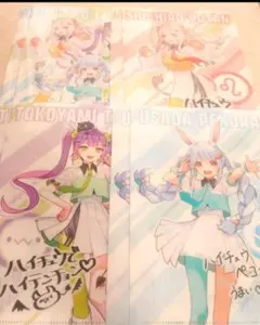 【セール】【ファミマ】 ホロライブ クリアファイル 全4種2セット