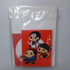 三太郎プチシール　メモ帳　ふせんのセット