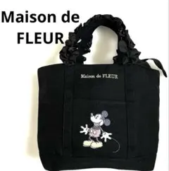 希少✨　Maison de FLEUR ミッキー　フリル　トートバッグ ブラック