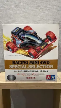 2026年最新】ミニ四駆 メモリアルボックス レーサー 1の人気アイテム