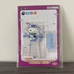 Item thumbnail for item c2a7b102-507d-408d-bf64-e24509b4ee8a