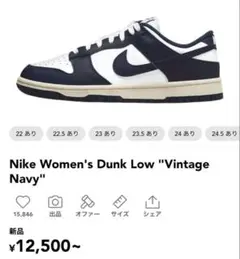 nike dunk low スニーカー