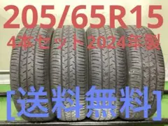 T2245[送料無料]SEIBERLING SL101 205/65R15 - メルカリ