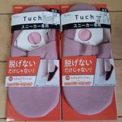 GUNZE Tuch スニーカー専用 フットカバー 2足 23-25 ピンク