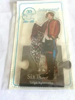 SixTONES 京本大我 アクスタ 未開封 20夏 公式