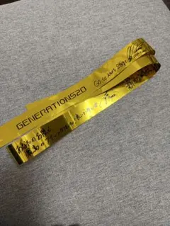 2025年最新】generations 銀テープの人気アイテム - メルカリ