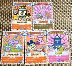 たまごっちカード まとめ売り