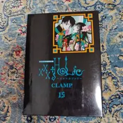 xxxHOLiC DVD 第1巻 第5巻 セット 新品未開封 xxxHOLiC DVD 第1巻 第5巻 セット - メルカリ