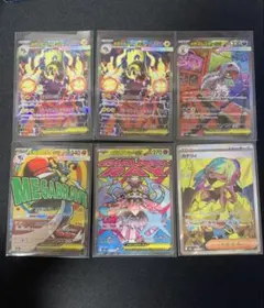 「MEGAドリームex」 SAR MA SR ARまとめ売り