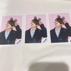 なにわ男子　藤原丈一郎　ミニフォト　3枚セット