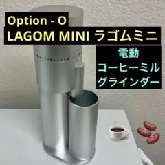 2026年最新】lagom mini グラインダーの人気アイテム - メルカリ