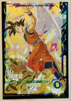 ドラゴンボール スーパーダイバーズ 40周年 孫悟空 スーパーサイヤ人3