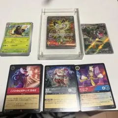 ニャースex ロルカナカード その他のカードポケカ24枚ロルカナ22枚