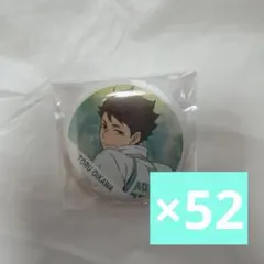 ハイキュー 及川徹 バースデー 缶バッジ 2025 34個セット - メルカリ