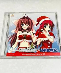 新品未開封】 D.C. ダ・カーポ CD-ROM 初回限定版 レア プレミア