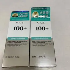 Anua100+PDRN ヒアルロン酸カプセルセラム30ml×2箱セット