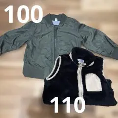 カーキ　ブルゾン　ブラックフリースベスト