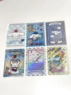 シナモロール カード アイシナ シナモン サンリオカード ウエハース サンリオ