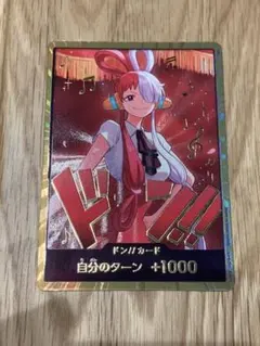 ワンピースカード ウタ 金ドン ヒロインズエディション 金枠 - メルカリ