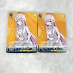 2026年最新】ヴァイス 君に降る涙 巡音ルカの人気アイテム - メルカリ