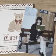 NiziU リマ① Winter Trip ラントレ