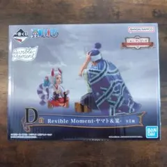 【開封品】一番くじ ワンピース　D賞　ヤマト＆某　フィギュア