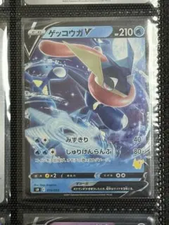 ゲッコウガV ソード&シールド ファミリーポケモンカードゲーム ノーマル仕様 …のサムネイル