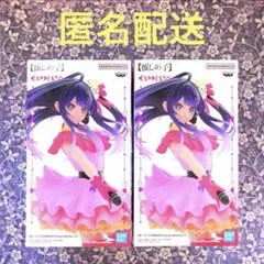 【匿名配送】推しの子 ESPRESTO アイ(星野アイ) 2箱セット