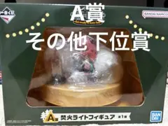 SPY×FAMILY 一番くじ A賞、Ｃ賞、E賞×3