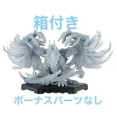 モンスターハンター スタンダードモデル plusフィギュア 　ゾ・シア