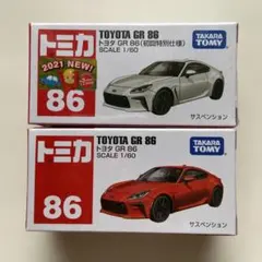トミカ 2022サマーミーティング トヨタ GR 86＆GR ヤリス　２台セット トミカ 2022サマーミーティング トヨタ GR 86＆GR ヤリス 2台セット