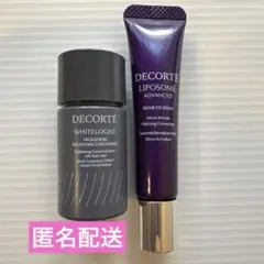 コスメデコルテホワイトロジスト美白美容液リポソームアドバンストリペアアイセラム