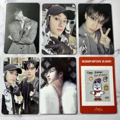 【スキズ】hop 封入トレカセット①【バンチャン】