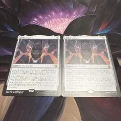 【まとめ買い200円値引】【2枚】石成エンジン 日本語 ZNR